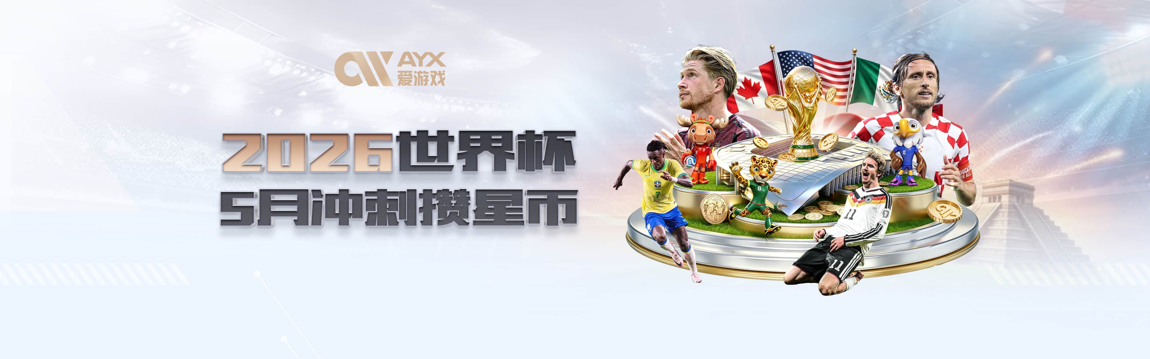 杨瀚森或成交易字母哥筹码？不是雷霆和热火，开拓者要截胡？